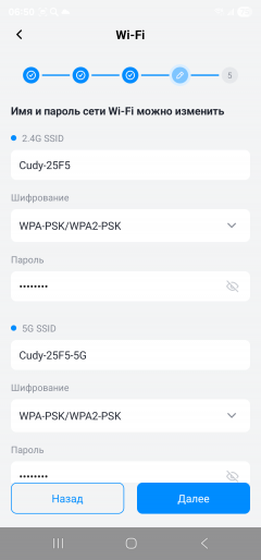 Роутер Cudy WR3600H класса BE3600:, фото 82