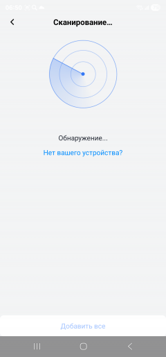 Роутер Cudy WR3600H класса BE3600:, фото 84