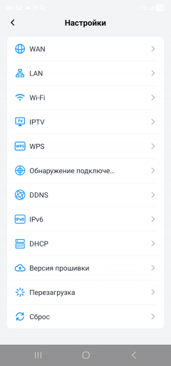 Роутер Cudy WR3600H класса BE3600:, фото 85
