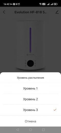 Увлажнитель воздуха Evolution HF-818 Smart:, фото 6