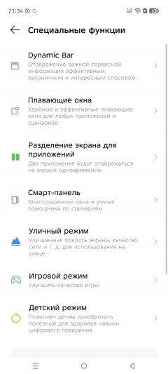 Смартфон Infinix Hot 60 Pro+:, фото 69