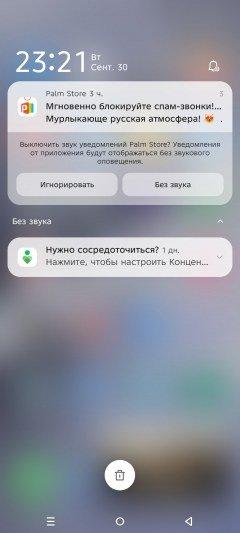 Смартфон Infinix Hot 60 Pro+:, фото 74