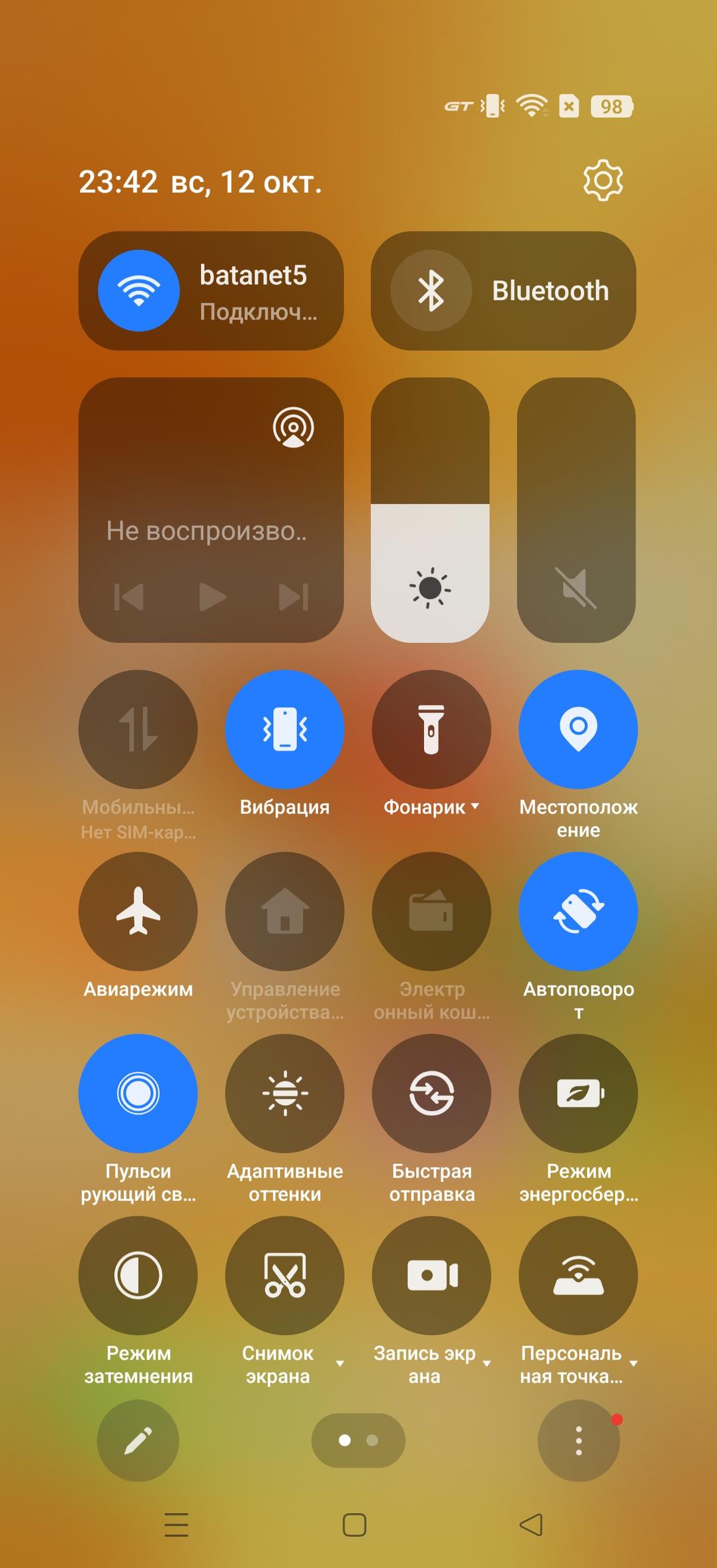 Смартфон Realme 15 Pro 5G:, фото 66