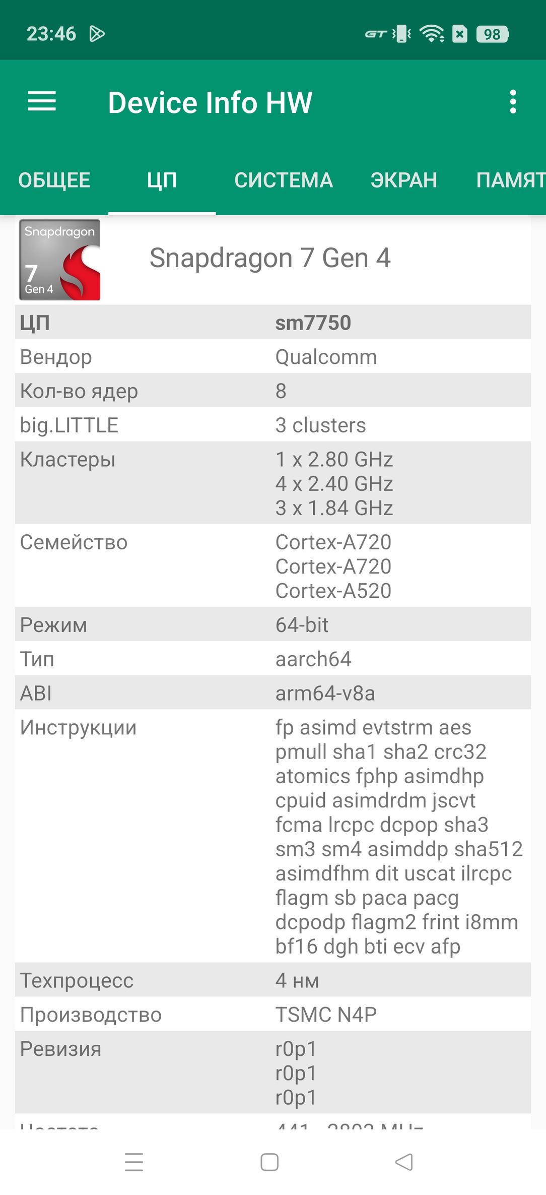 Смартфон Realme 15 Pro 5G:, фото 73