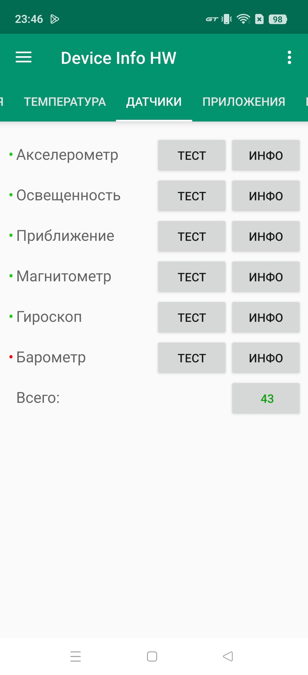Смартфон Realme 15 Pro 5G:, фото 65