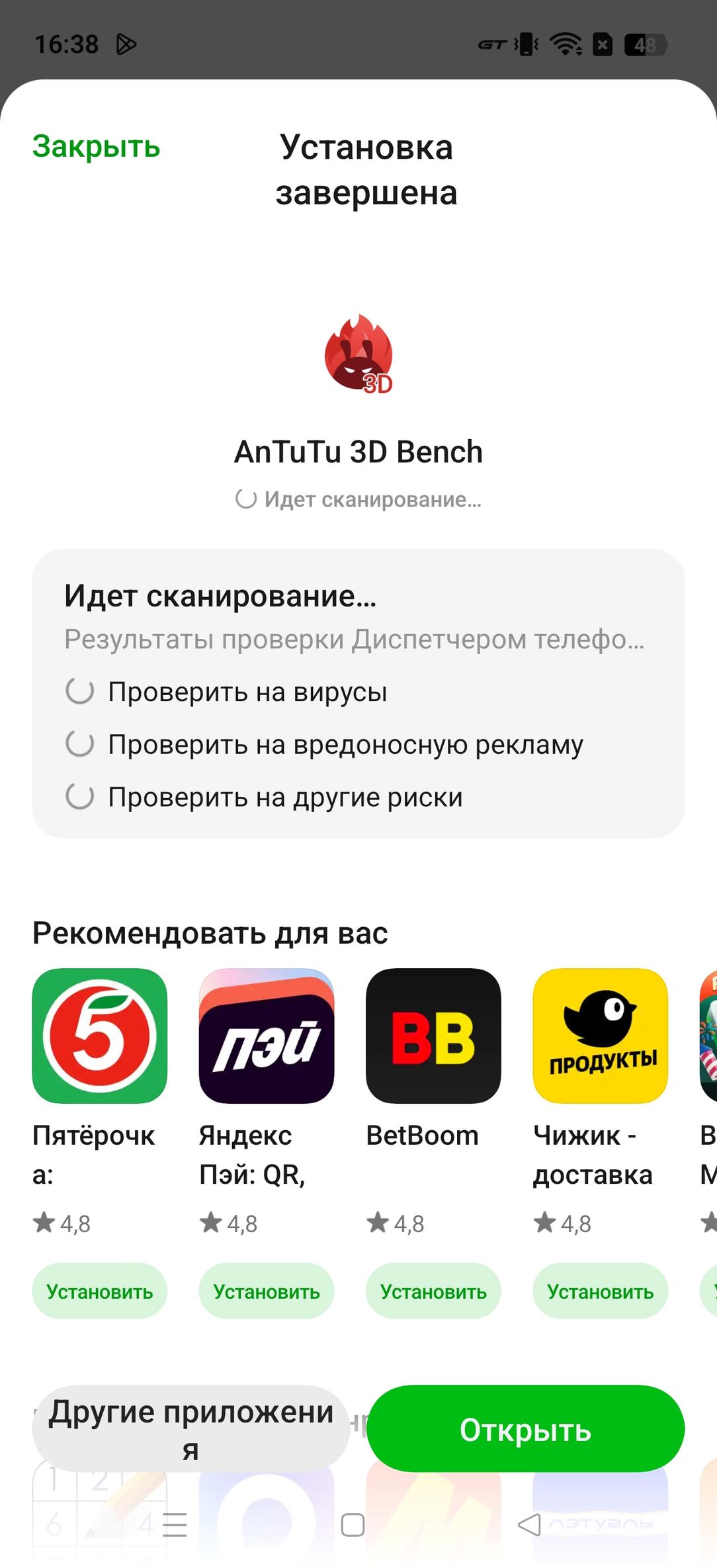 Смартфон Realme 15 Pro 5G:, фото 69