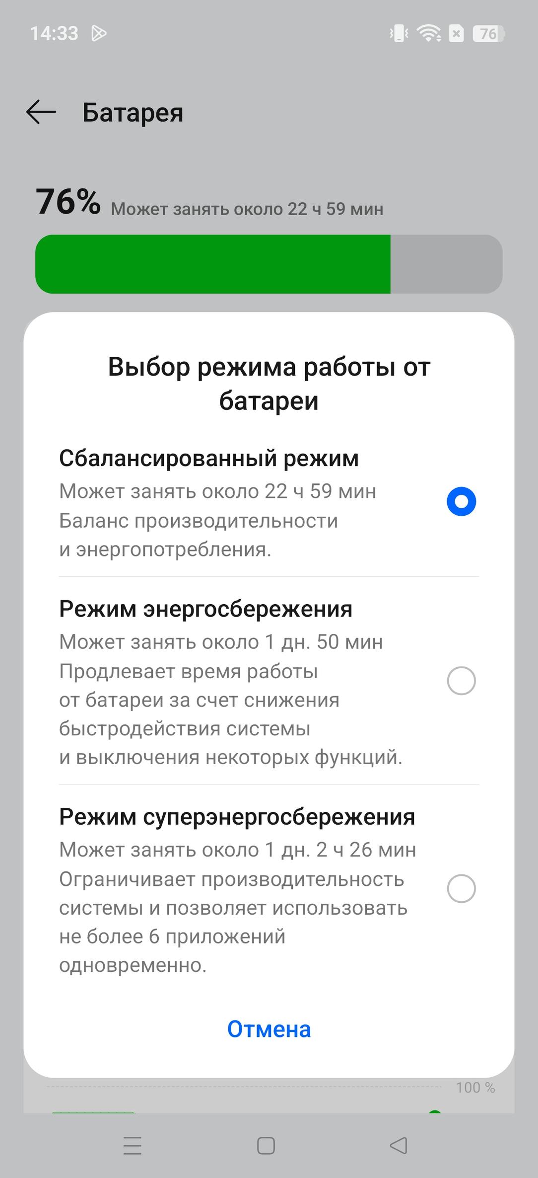 Смартфон Realme 15 Pro 5G:, фото 81