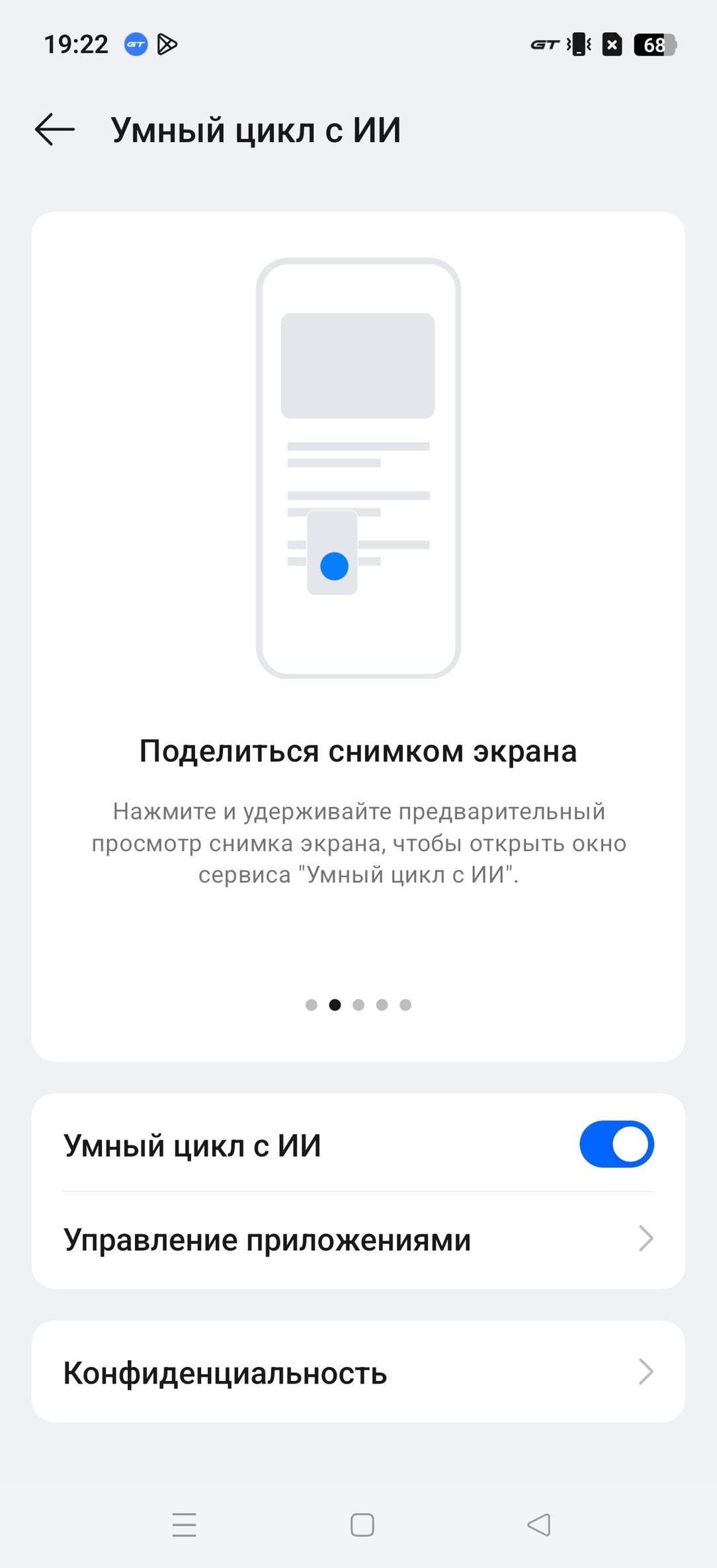 Смартфон Realme 15 Pro 5G:, фото 70