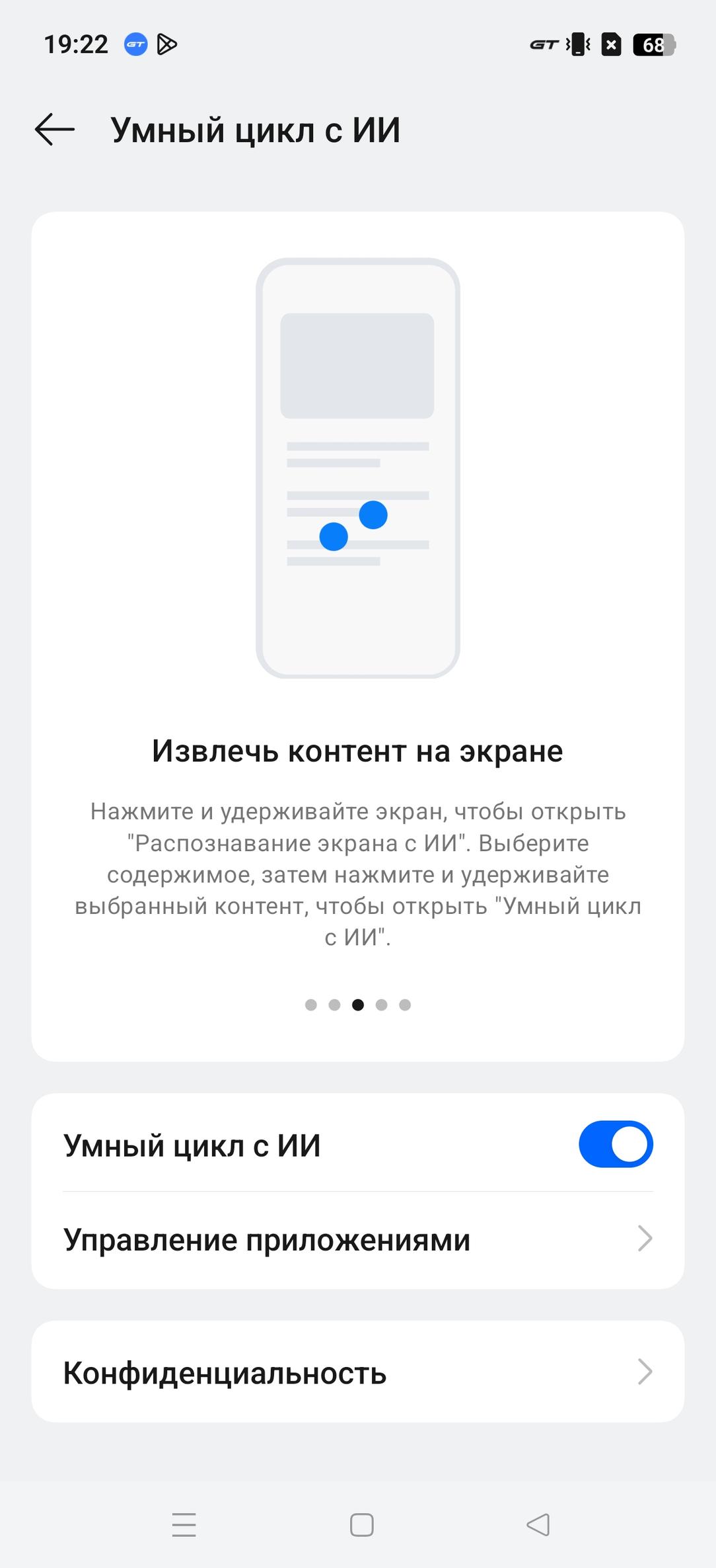 Смартфон Realme 15 Pro 5G:, фото 71