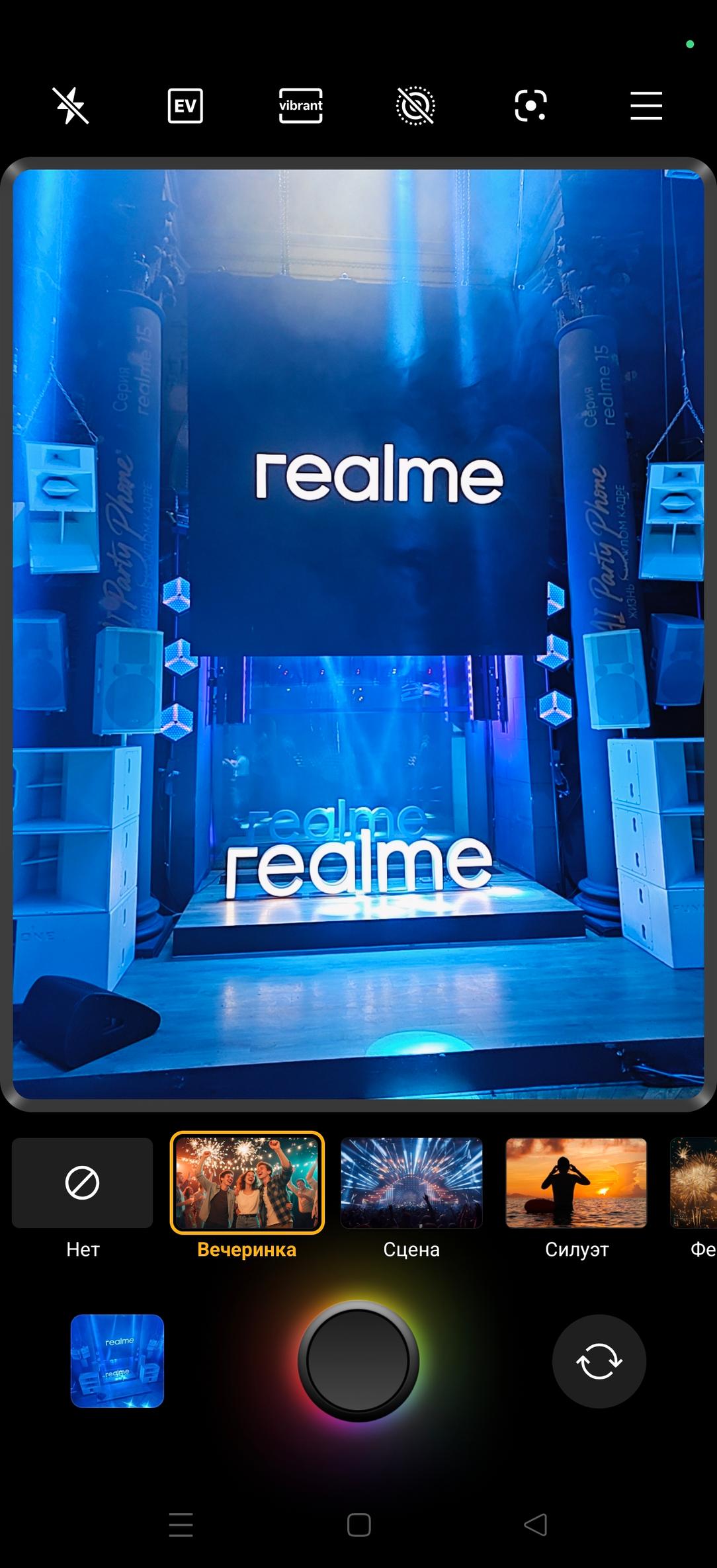 Смартфон Realme 15 Pro 5G:, фото 61