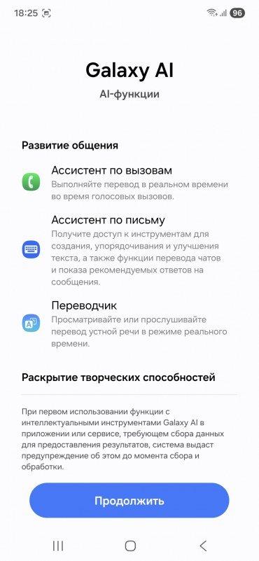 Смартфон Samsung Galaxy S25 FE:, фото 74