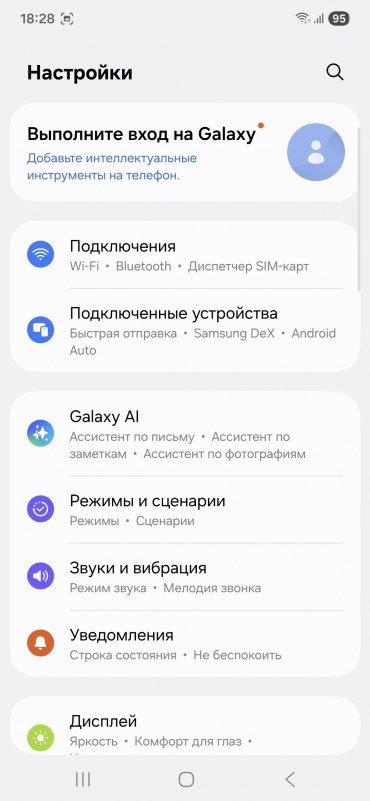 Смартфон Samsung Galaxy S25 FE:, фото 75