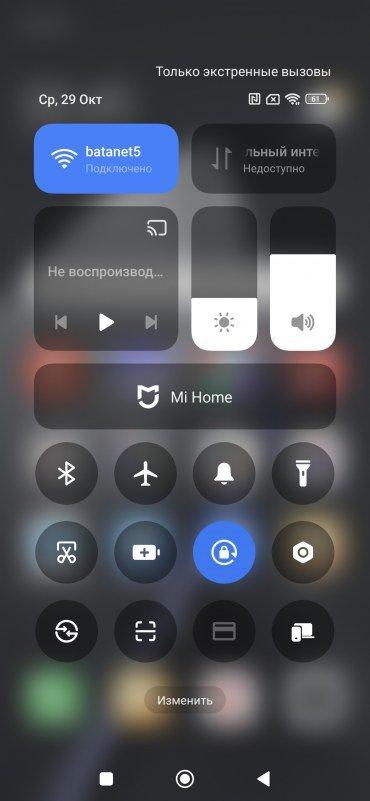 Смартфон Xiaomi 15T:, фото 74
