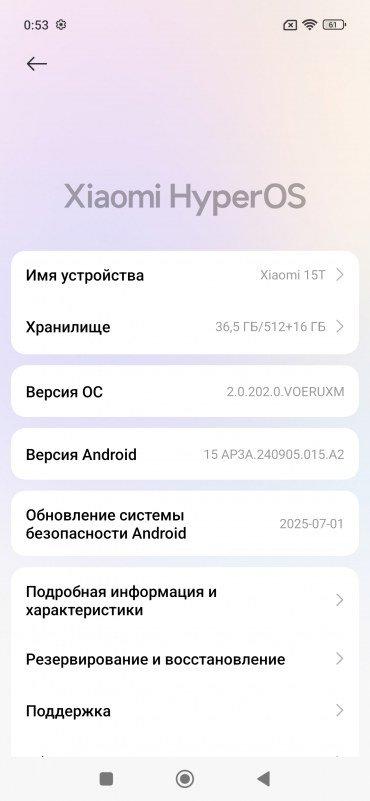 Смартфон Xiaomi 15T:, фото 75