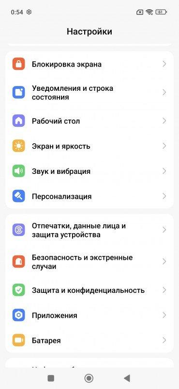 Смартфон Xiaomi 15T:, фото 76