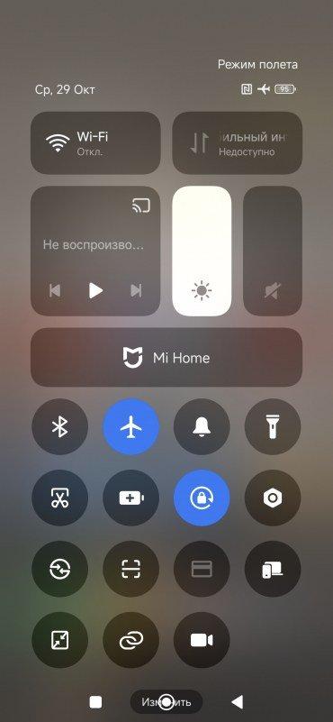 Смартфон Xiaomi 15T Pro:, фото 81