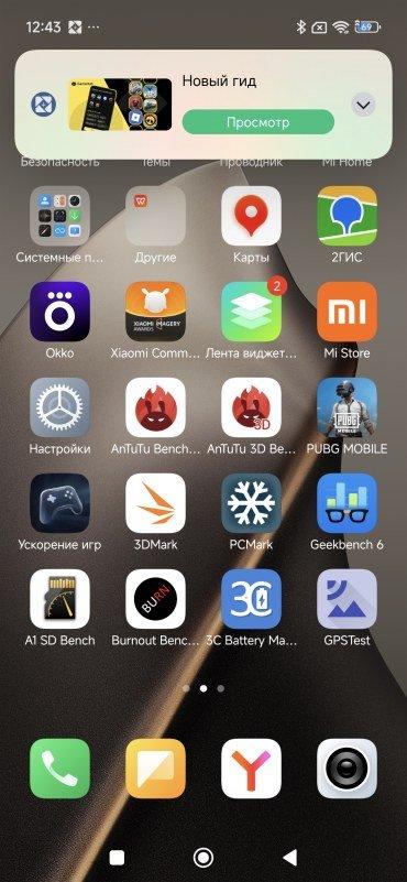 Смартфон Xiaomi 15T Pro:, фото 83