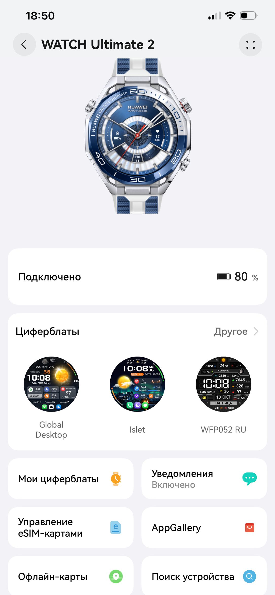 Умные часы Huawei Watch Ultimate 2:, фото 20