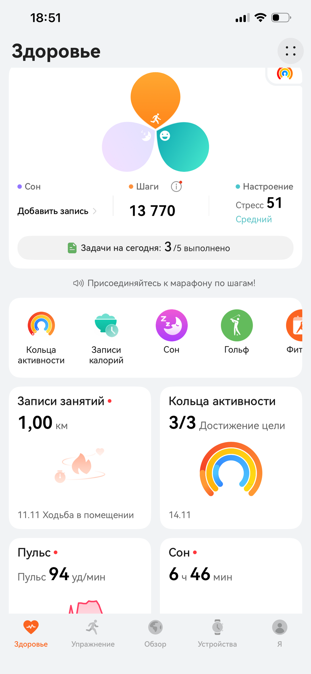 Умные часы Huawei Watch Ultimate 2:, фото 22