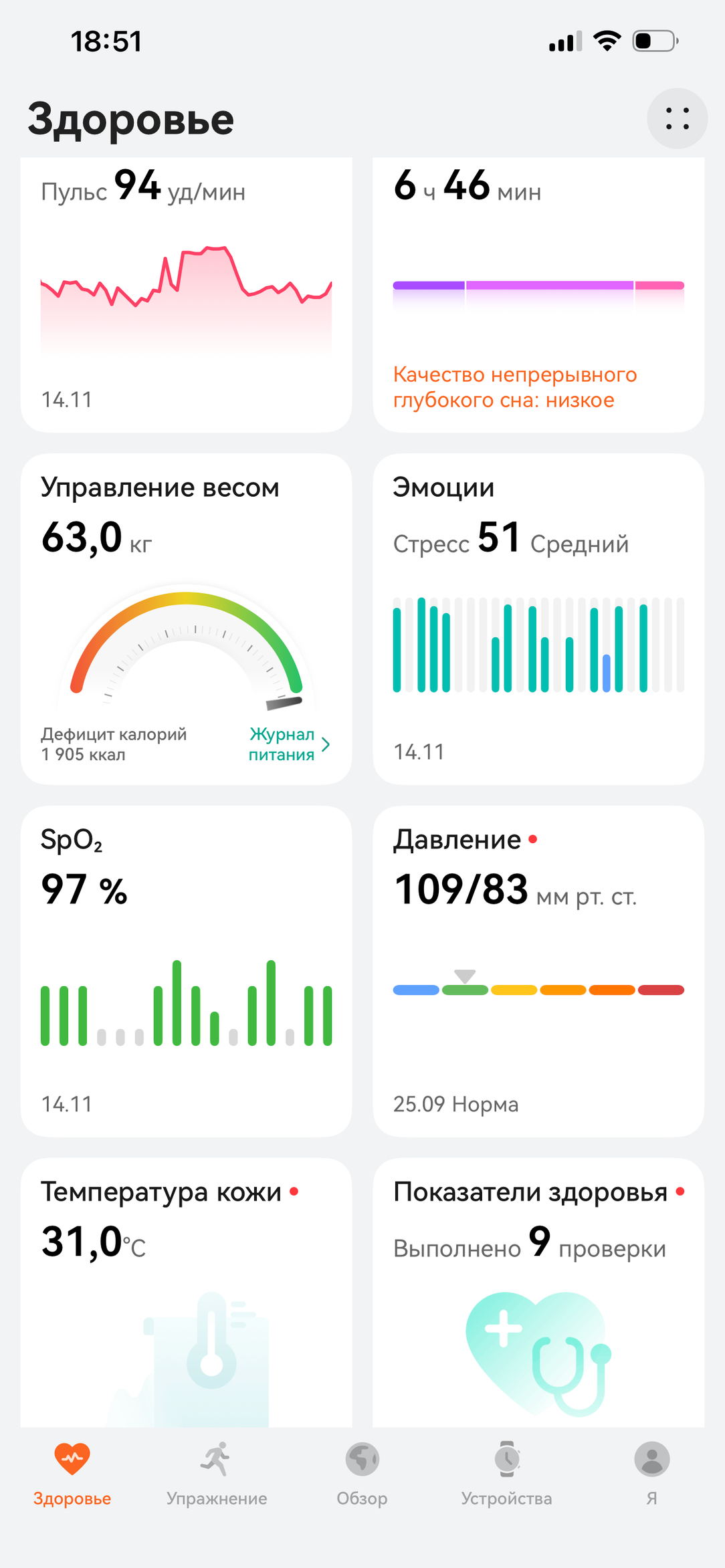 Умные часы Huawei Watch Ultimate 2:, фото 23