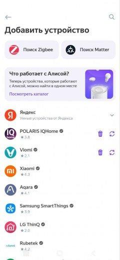 Мультиварка Polaris PMC 5060 Smart Motion Wi-Fi IQ Home:, фото 35