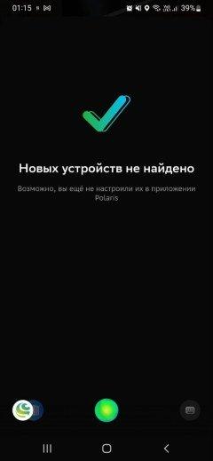 Мультиварка Polaris PMC 5060 Smart Motion Wi-Fi IQ Home:, фото 39