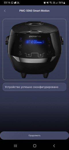 Мультиварка Polaris PMC 5060 Smart Motion Wi-Fi IQ Home:, фото 26