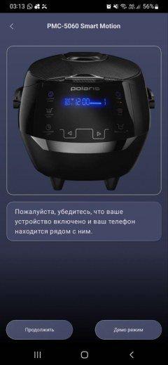 Мультиварка Polaris PMC 5060 Smart Motion Wi-Fi IQ Home:, фото 22