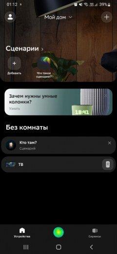 Мультиварка Polaris PMC 5060 Smart Motion Wi-Fi IQ Home:, фото 37