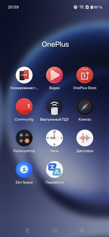 Смартфон OnePlus 15:, фото 89