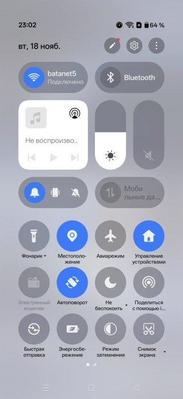 Смартфон OnePlus 15:, фото 90