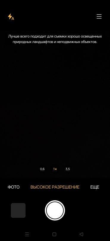Смартфон OnePlus 15:, фото 37