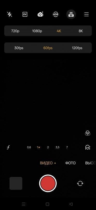 Смартфон OnePlus 15:, фото 39