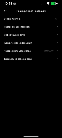 Аэрогриль Xiaomi Smart Air Fryer 4.5L MAF14:, фото 34
