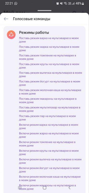 Мультиварка Redmond («Редмонд») SkyCooker MC124S:, фото 40