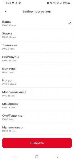 Мультиварка Redmond («Редмонд») SkyCooker MC124S:, фото 30