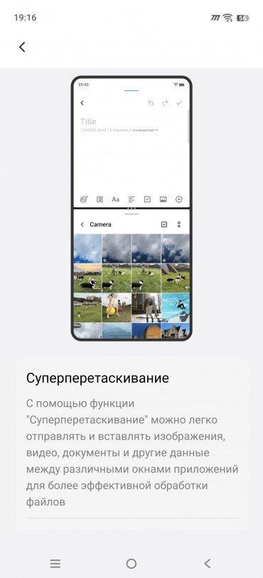 Смартфон iQoo 15:, фото 92