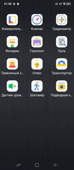 Смартфон Doogee V Max LR:, фото 71