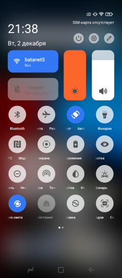Смартфон Doogee V Max LR:, фото 75