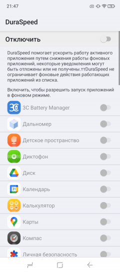Смартфон Doogee V Max LR:, фото 76