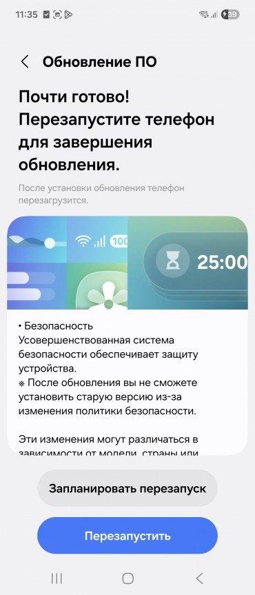 Cмартфон-раскладушка Samsung Galaxy Z Flip7:, фото 64