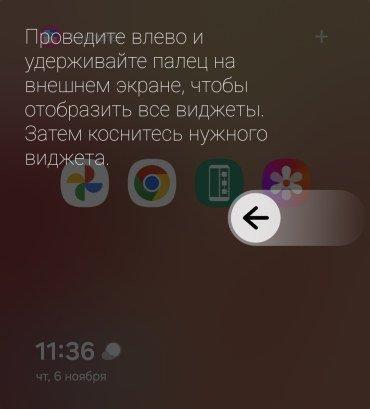Cмартфон-раскладушка Samsung Galaxy Z Flip7:, фото 69