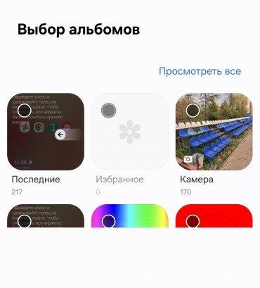 Cмартфон-раскладушка Samsung Galaxy Z Flip7:, фото 70