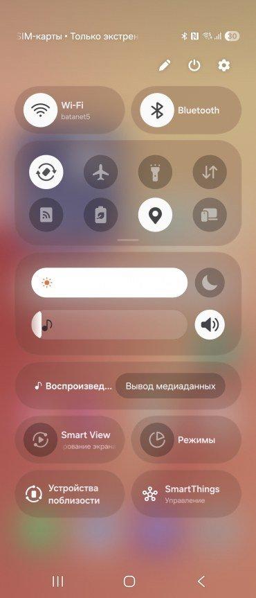 Cмартфон-раскладушка Samsung Galaxy Z Flip7:, фото 65