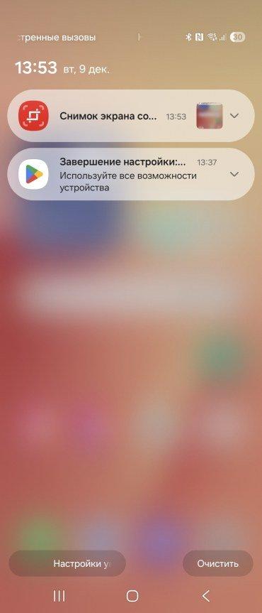 Cмартфон-раскладушка Samsung Galaxy Z Flip7:, фото 66