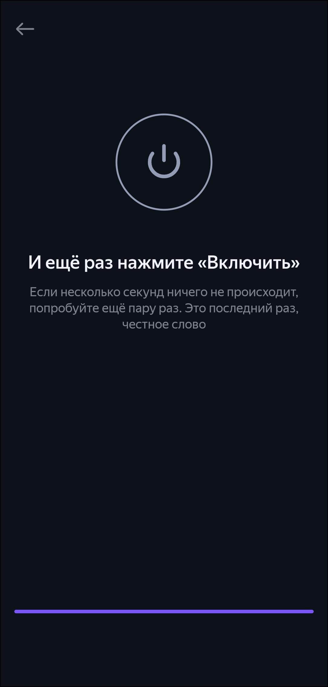Пополнение линейки смарт-устройств «Яндекса»:, фото 66