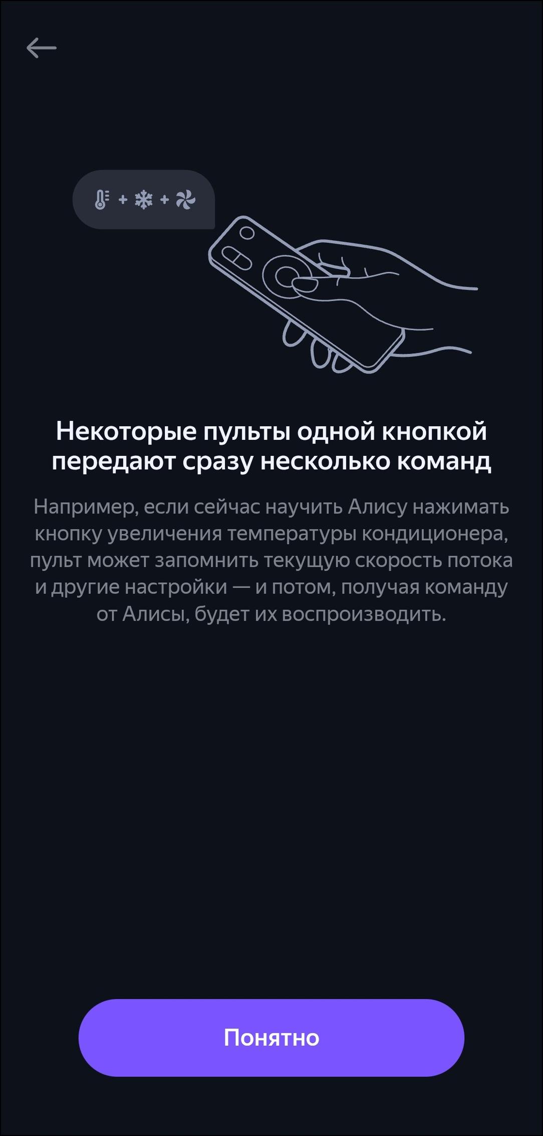 Пополнение линейки смарт-устройств «Яндекса»:, фото 73