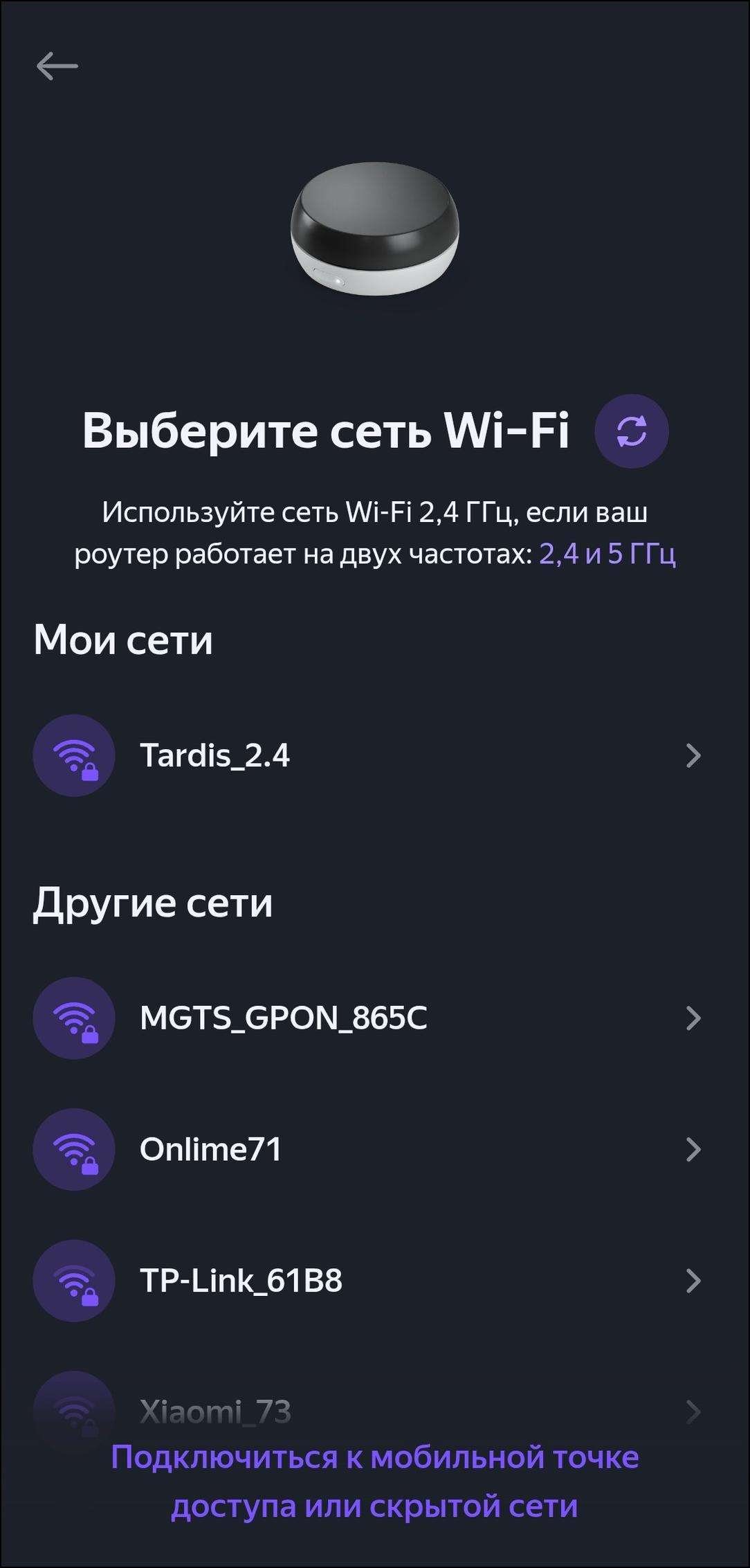 Пополнение линейки смарт-устройств «Яндекса»:, фото 53