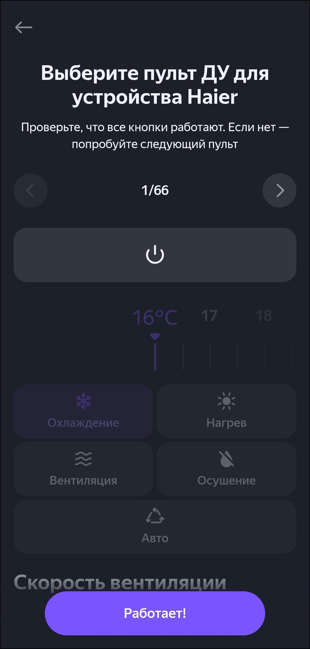 Пополнение линейки смарт-устройств «Яндекса»:, фото 70