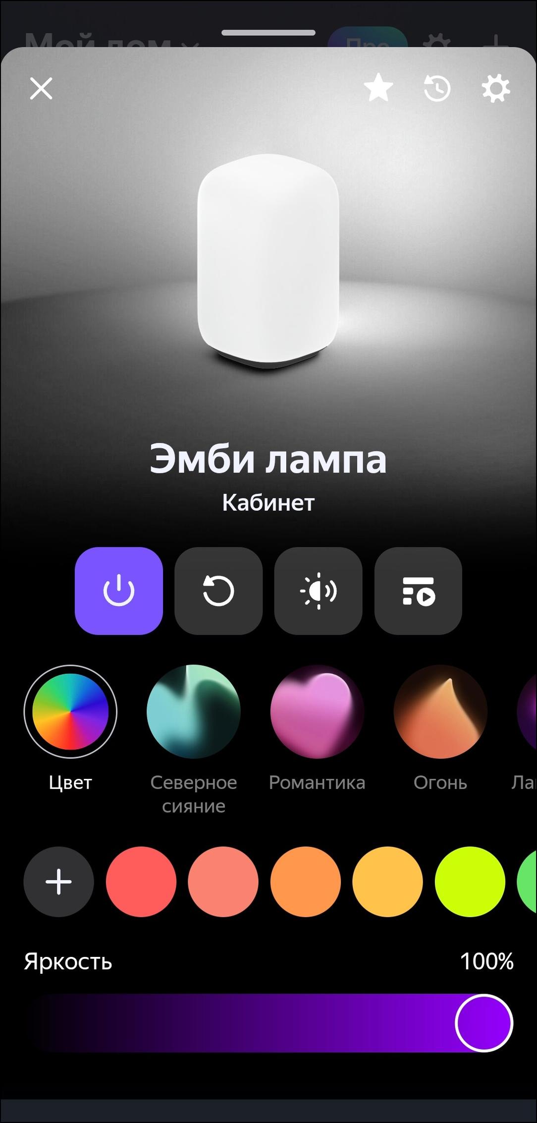 Пополнение линейки смарт-устройств «Яндекса»:, фото 21